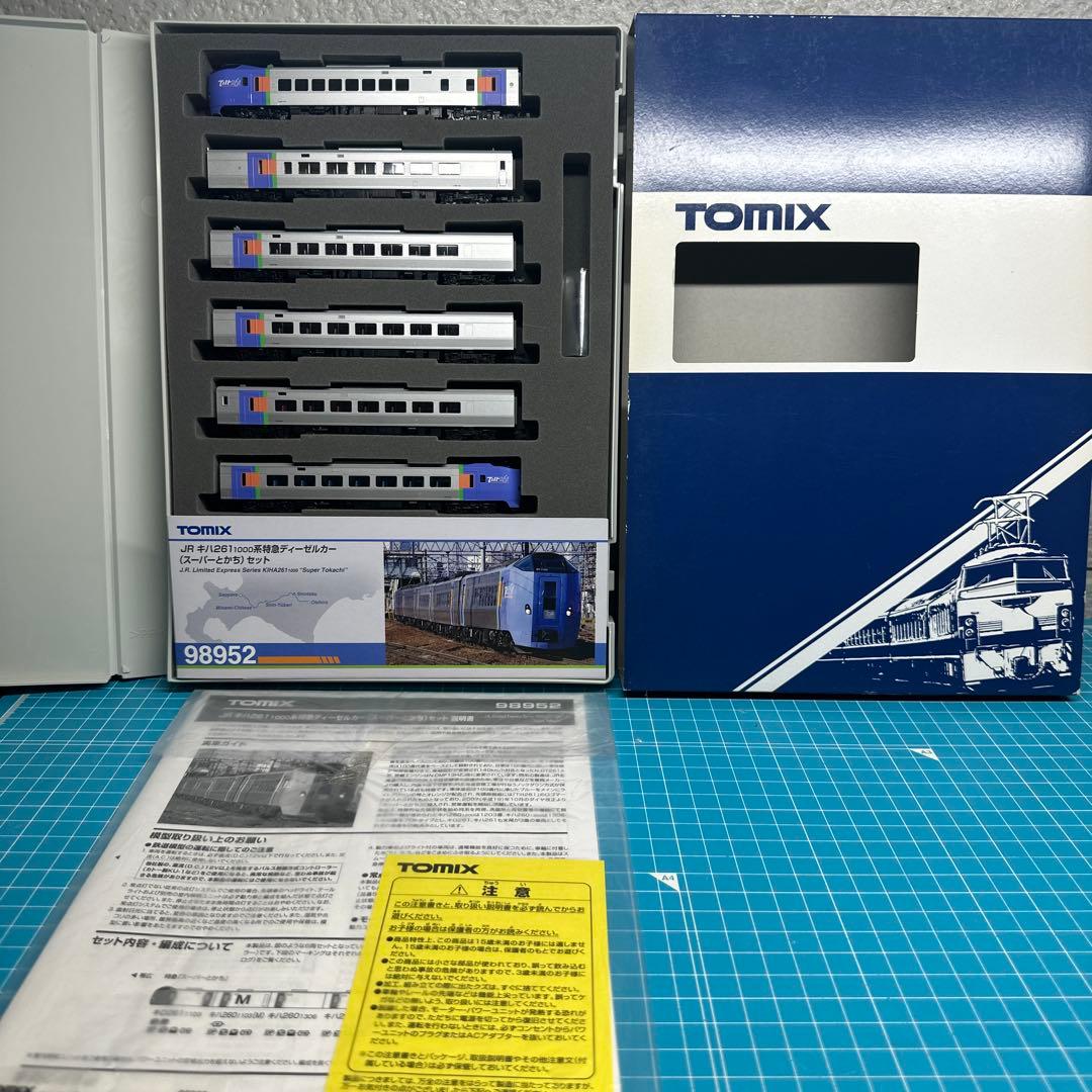 TOMIX キハ261系98487 98434 98838 98952 4004