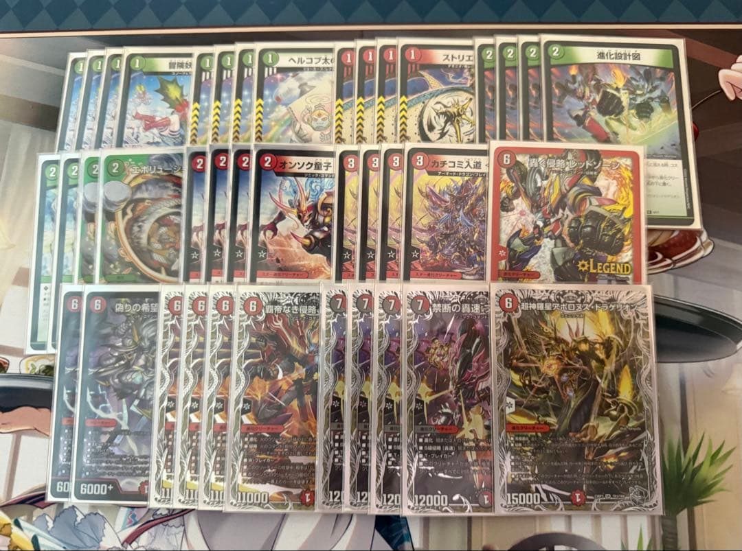 赤緑アポロ 40枚デッキ