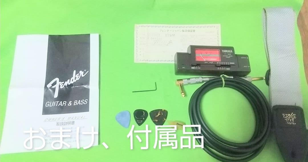 ゆうがお様 Fender Japan ストラトキャスター ST71-85TX