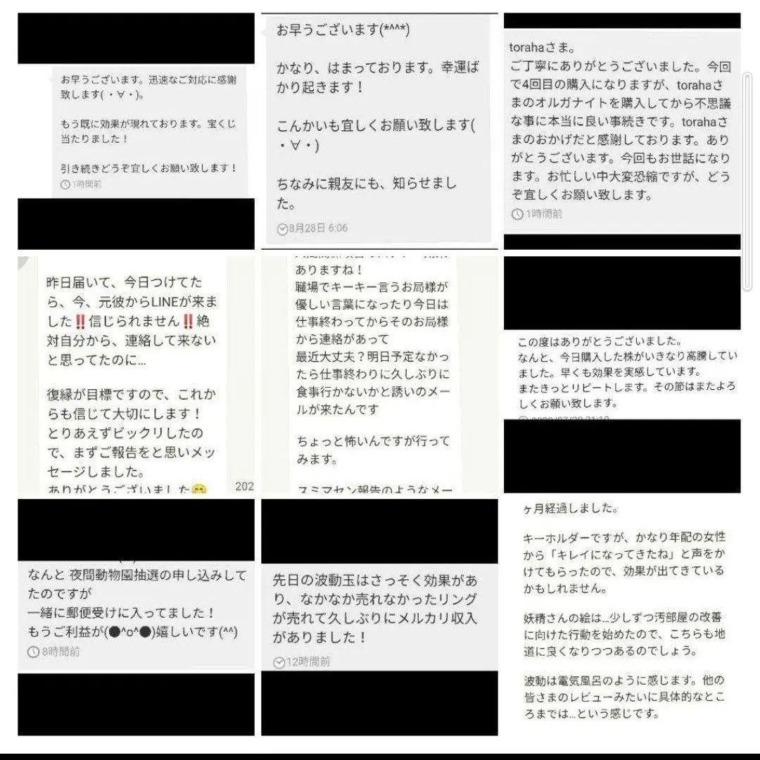 「夜明珠」波動絵　額付き　開運絵画　幸運　金運　仕事運　才能開花　手描き　一点物