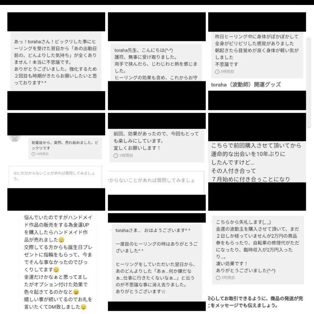 「夜明珠」波動絵　額付き　開運絵画　幸運　金運　仕事運　才能開花　手描き　一点物