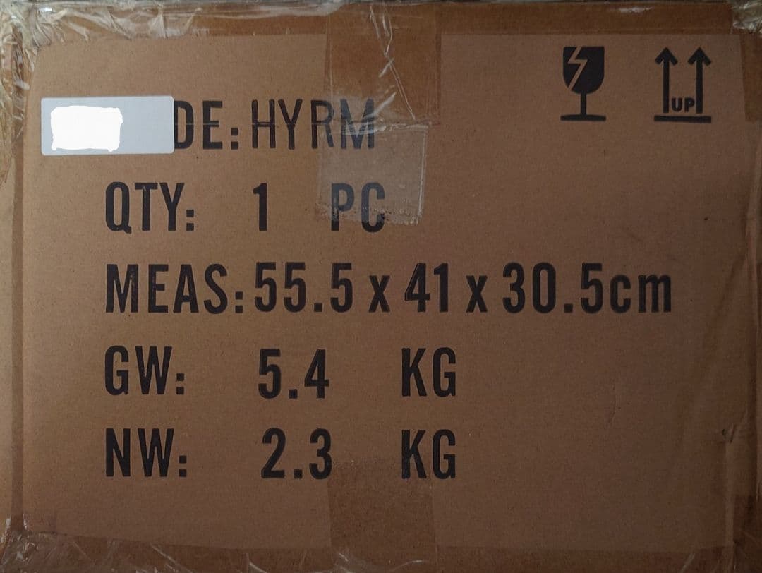 花井祐介 Yusuke Hanai Rain Figure 新品未開封