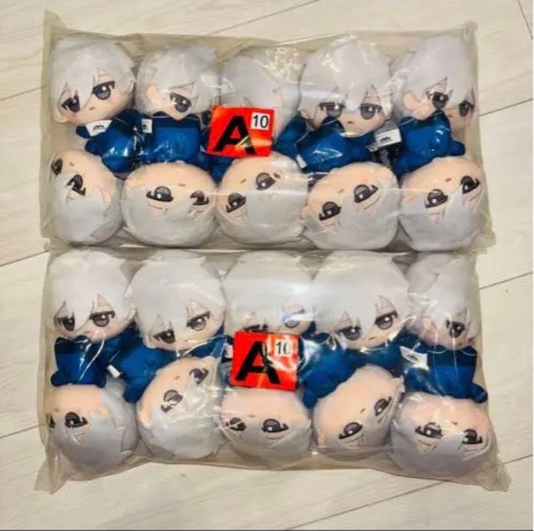 ブルーロック　凪 誠士郎　ちびぐるみvol.8ぬいぐるみ　20個まとめ売り