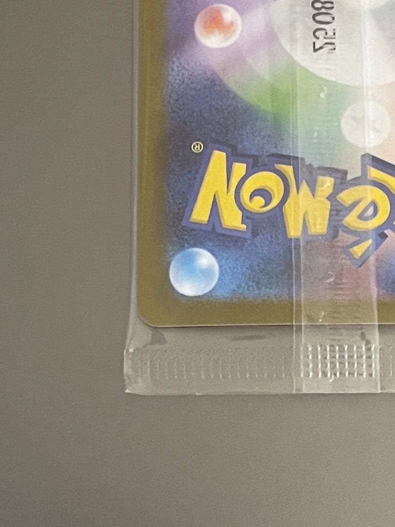 未開封　ビクティニ争奪戦　プロモ