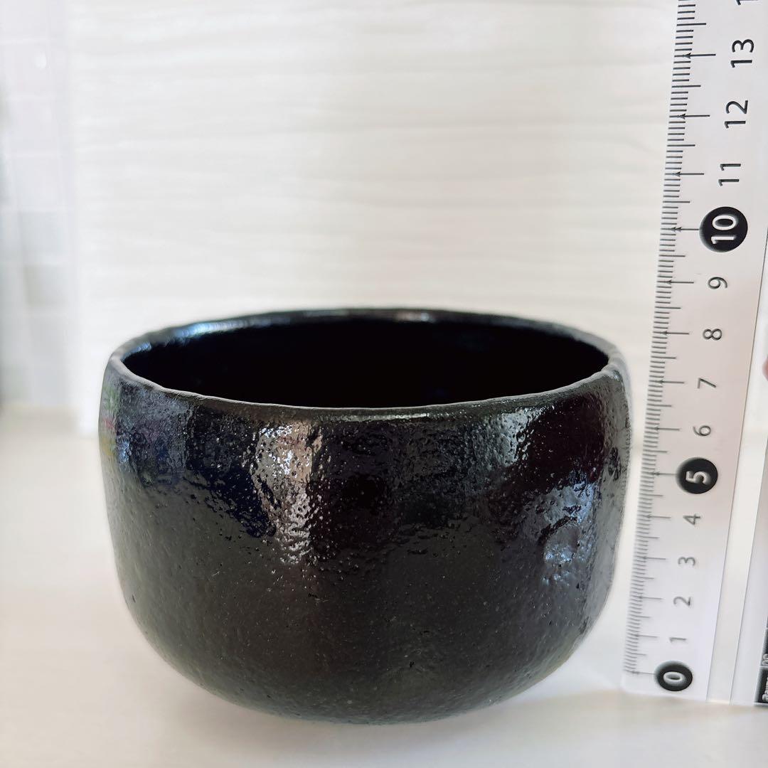 茶道具　茶碗　長次郎写大黒　昭楽造