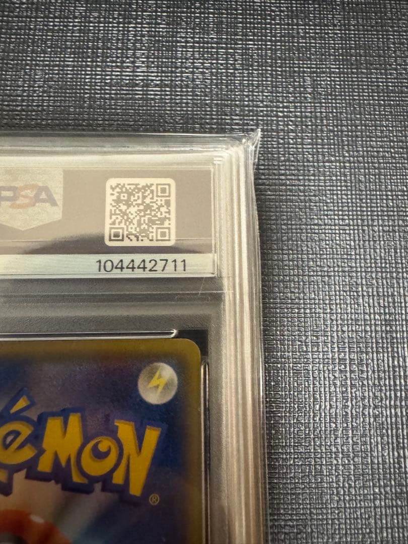 【PSA10】 ポケモンカード　ミュウツーEX 25th プロモカードパック