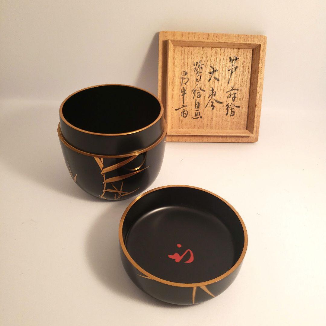 芦蒔絵　大棗　鷺絵自画　尋牛斎