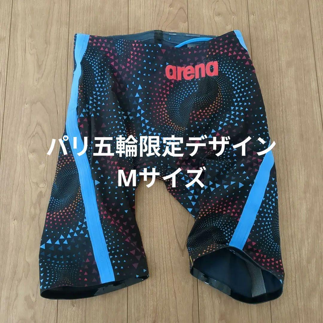 【Мサイズ】限定デザイン arena AQUAFORCE STORM CP