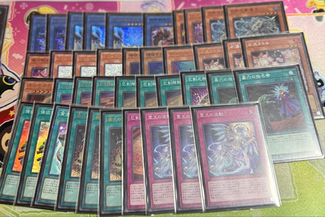 遊戯王 巳剣 ミツルギ 構築済みデッキ