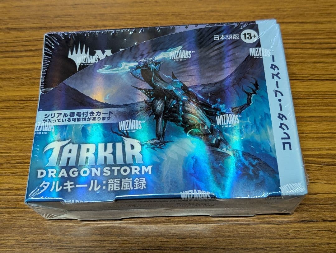 MTG　タルキール 龍嵐録　コレクター・ブースター　　日本語　1BOX
