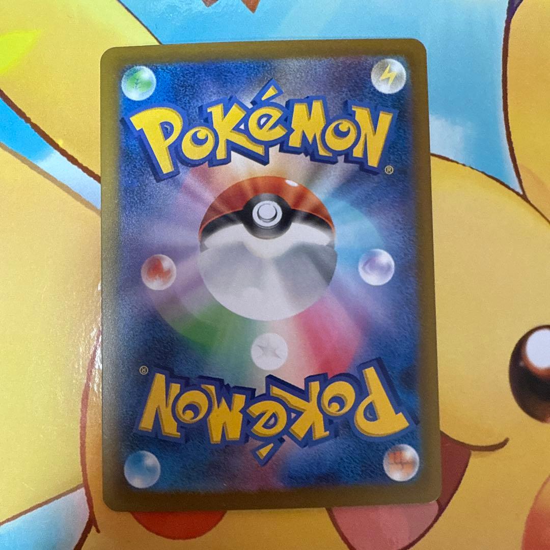 即日発送　美品メガゲンガーex SAR ポケモンカード　メガドリームex収録