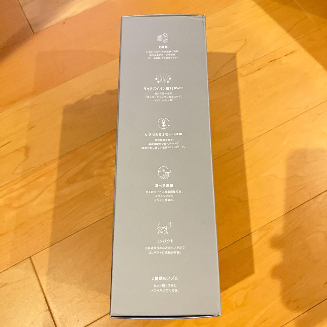 新品★ SALONIA スムースシャイン ドライヤー 大風量 速乾 軽量 グレー