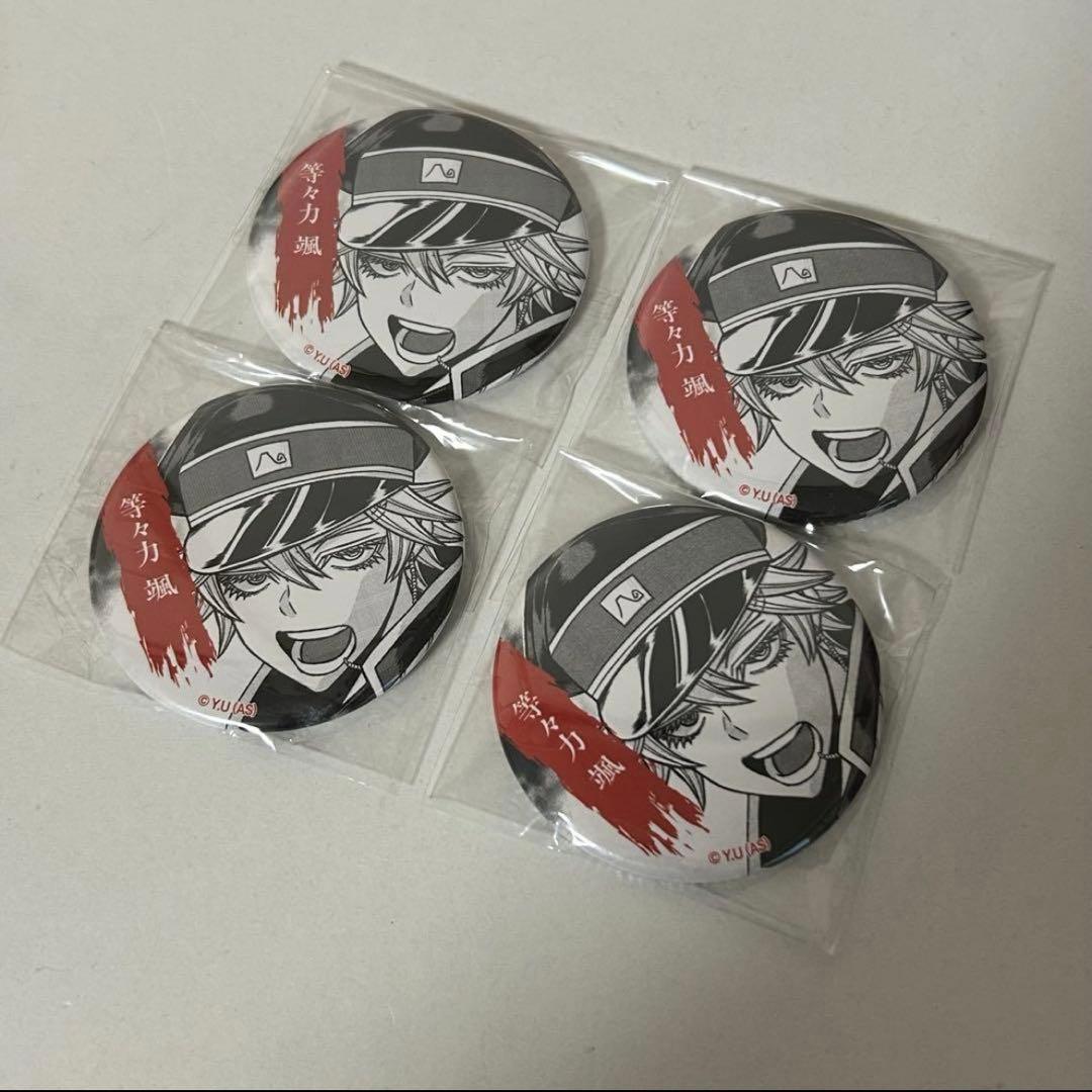 桃源暗鬼 TSUTAYA 缶バッジ 等々力颯 4点