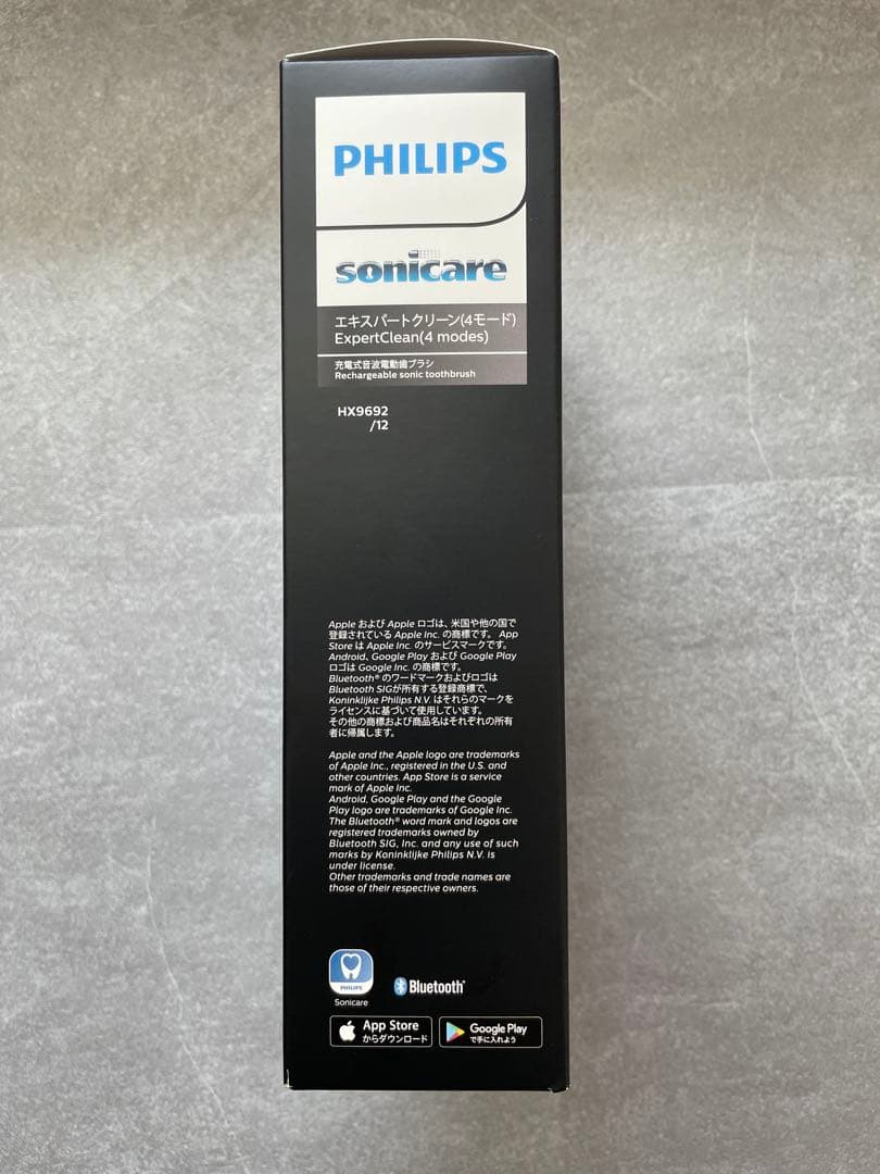 【新品未使用】PHILIPSソニッケアーHX9692/12 エキスパートクリーン