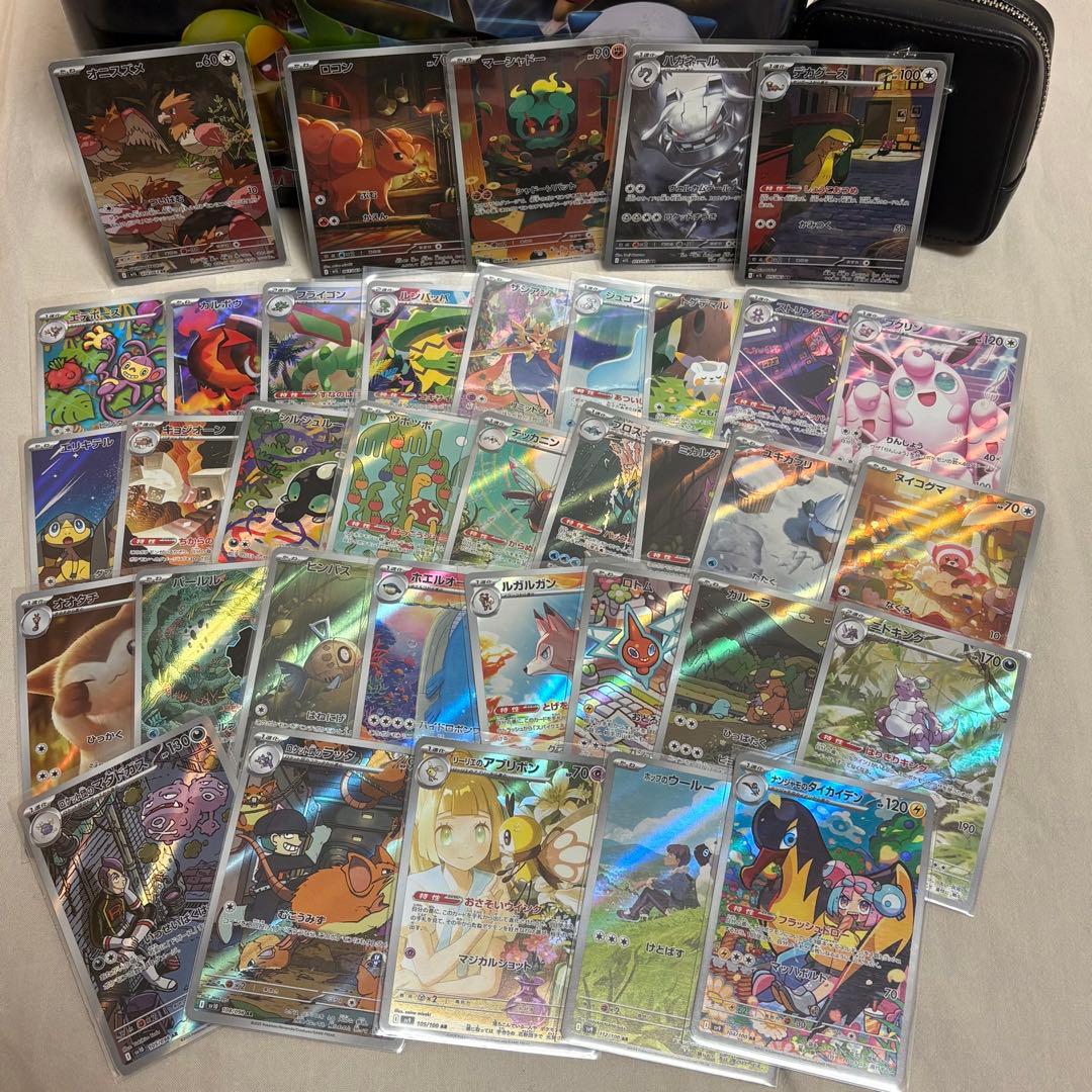 ピカチュウ ライチュウまとめ売り AR, CHRセット ti5