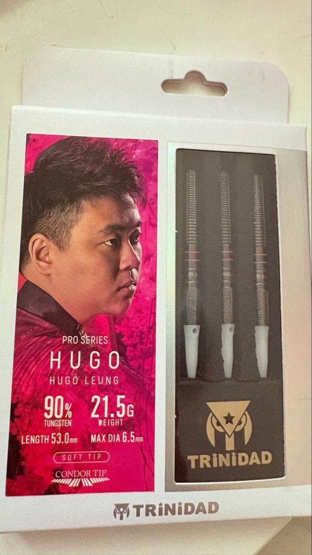 ヒューゴ ヒューゴ・リョンモデル 2BA