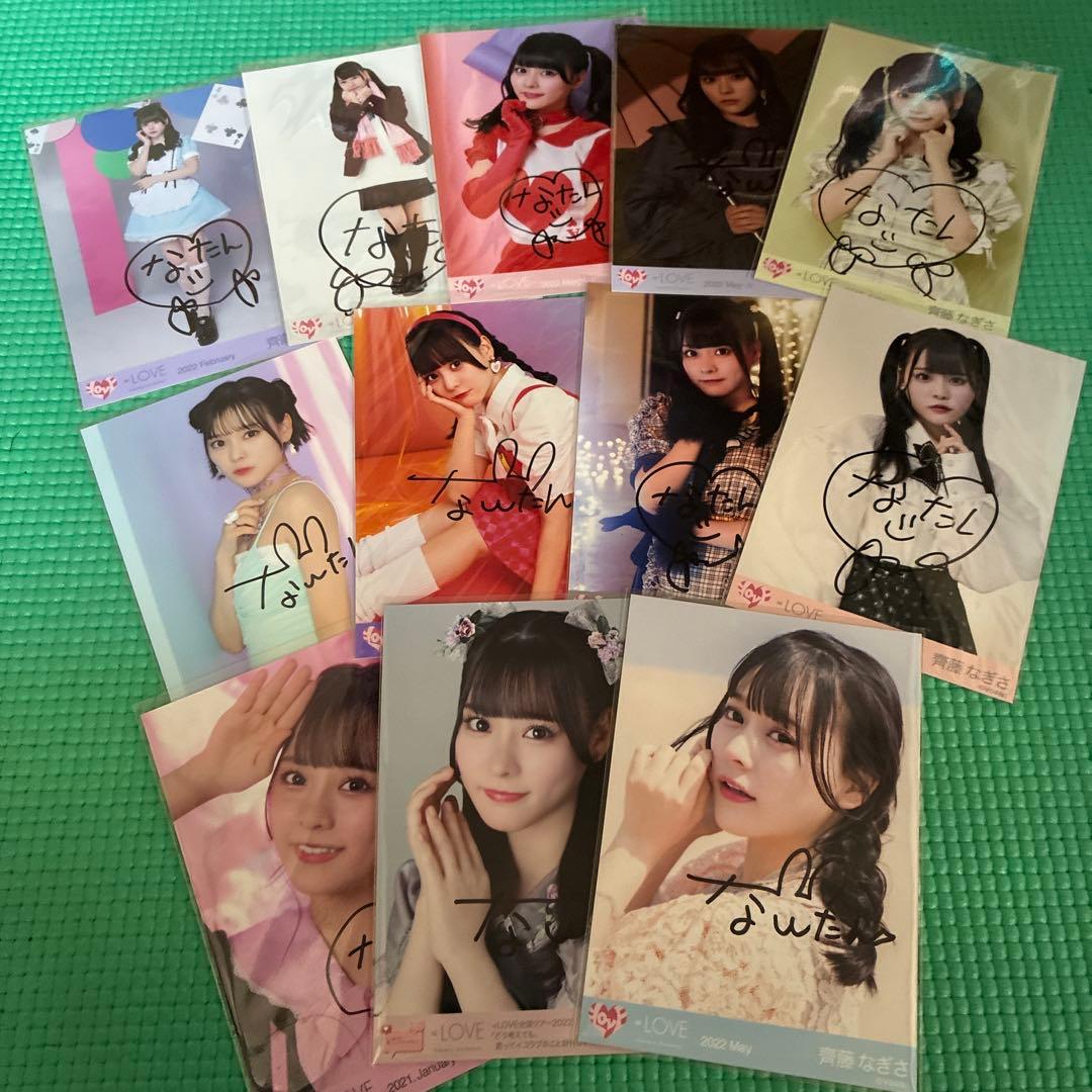 齊藤なぎさ 直筆 バラ売り⭕️ なーたん 生写真