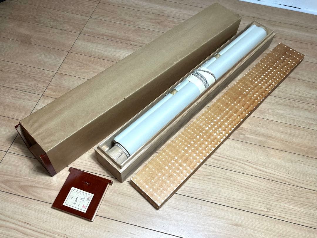 真作保証 掛軸 掛け軸 川村‎憲邦 日本画 書画 「鯉」 金鯉 肉筆