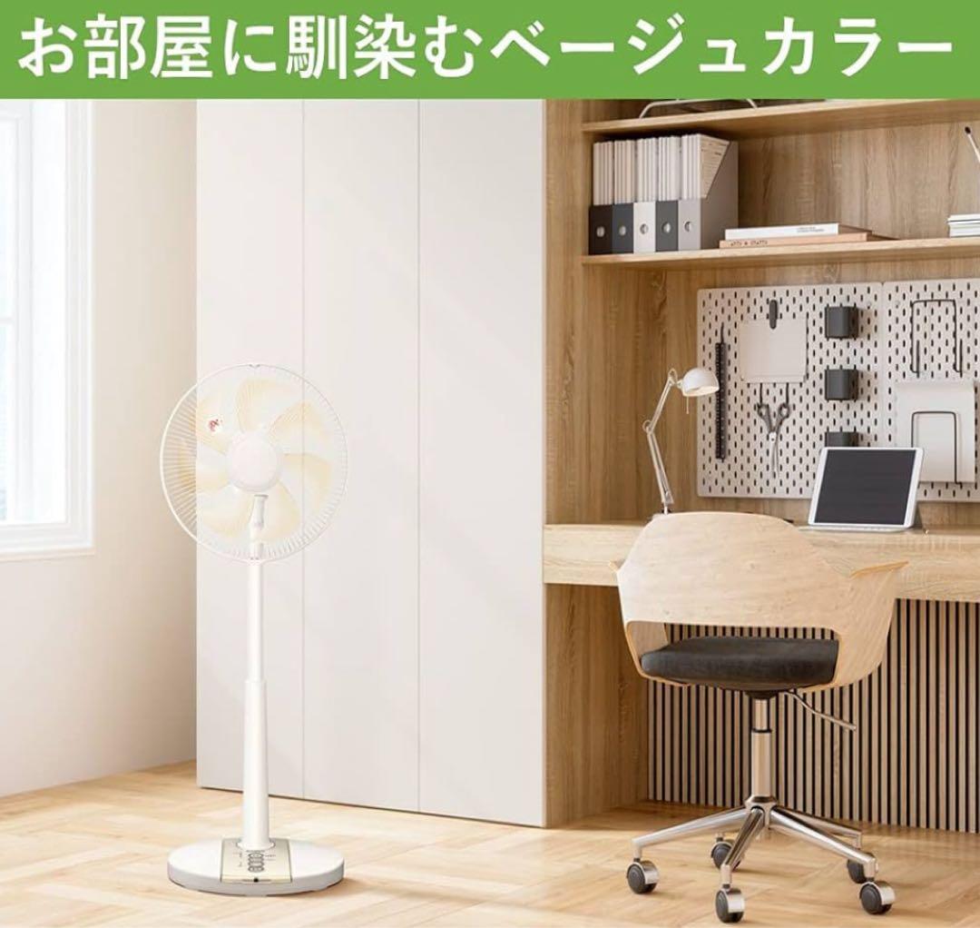 【美品】Panasonic パナソニック 扇風機 F-CV324-C