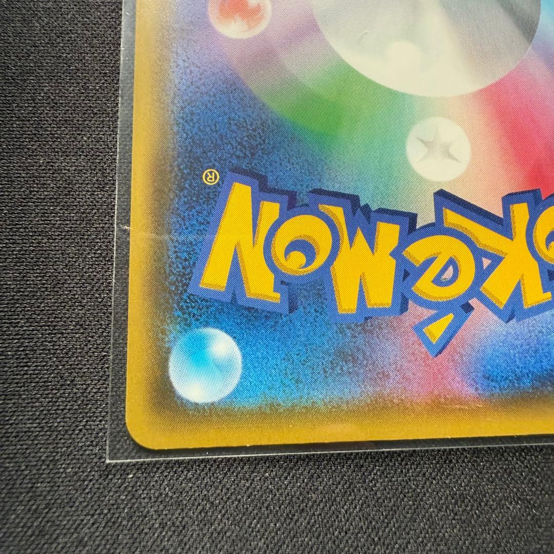 ポケモンカード　ピカチュウ　まとめ売り7枚セット