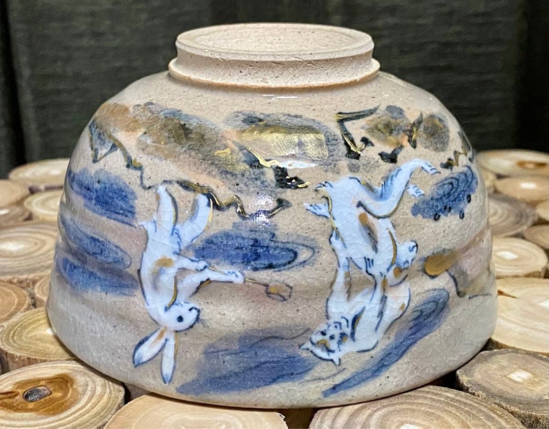 乾山 猿に兎 茶碗 寺尾陶象 造