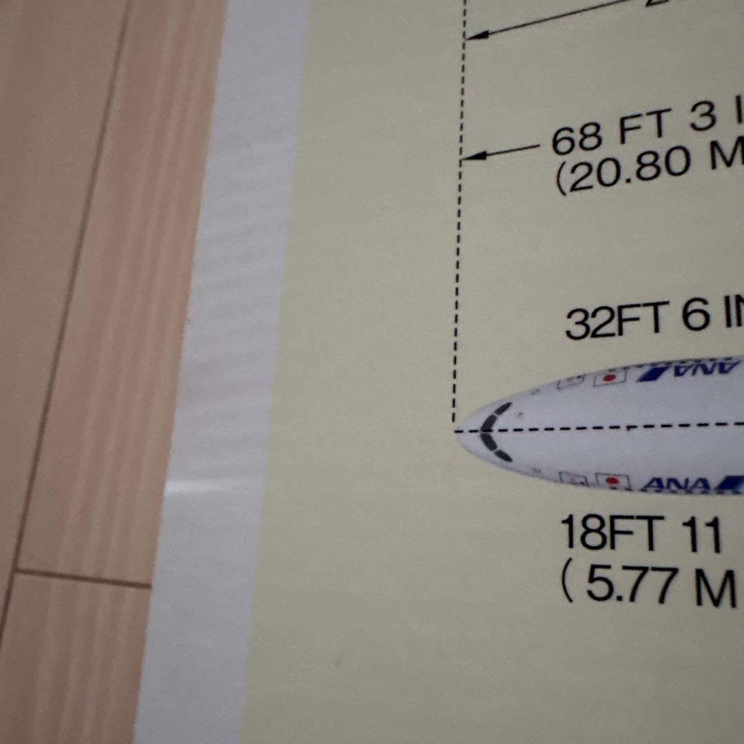 はの　全日空商事 ANA B787-9 スケール1/200