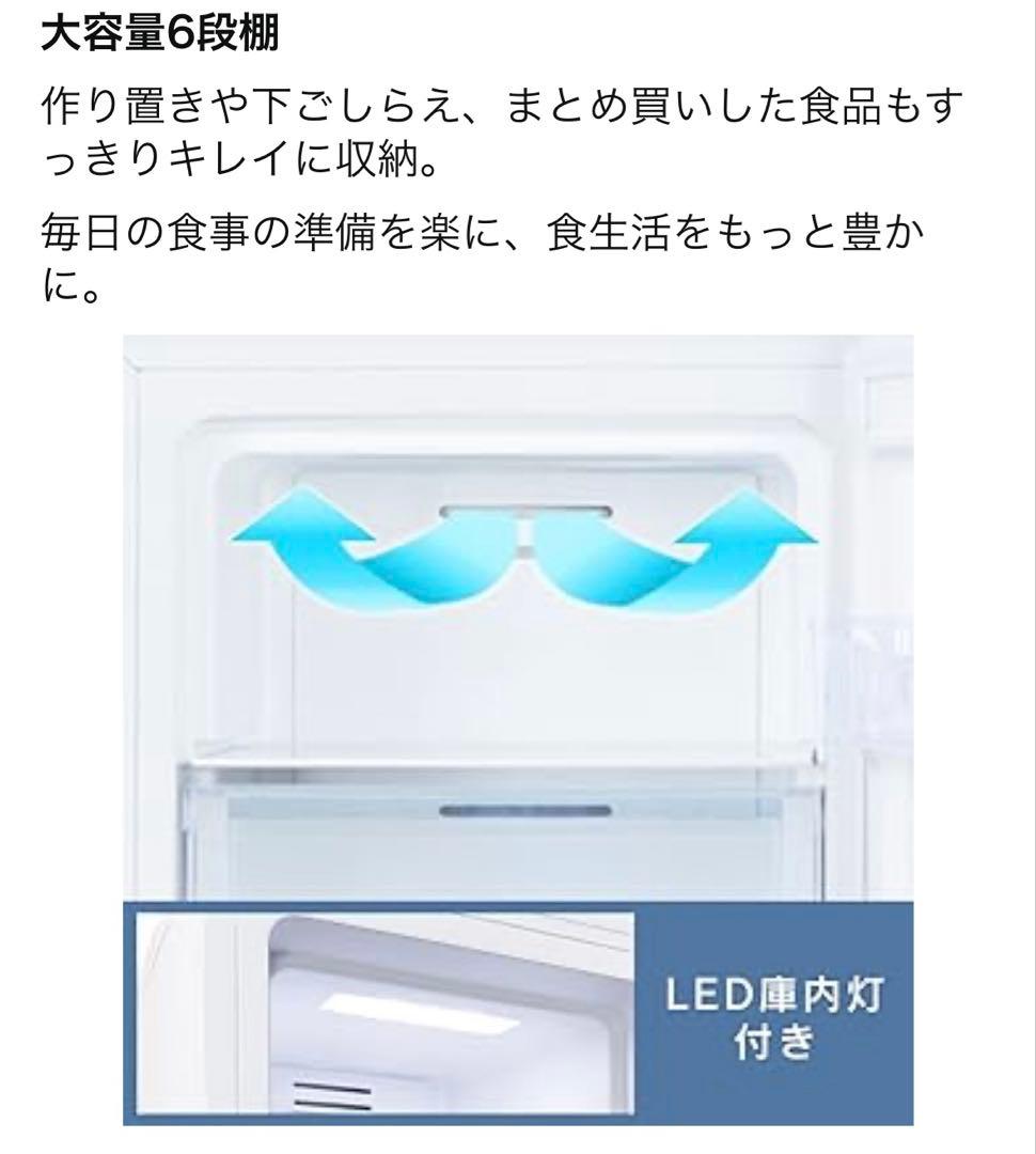 アイリスオーヤマ 冷凍庫 142L IUSN-14B-W ホワイト142L右開き