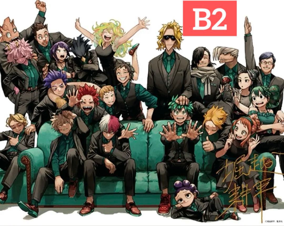 僕のヒーローアカデミア リッチポスター B2 新品未開封