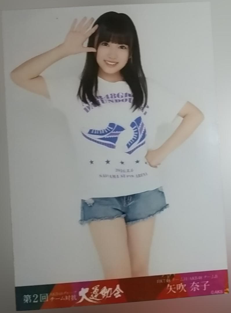 AKB48 HKT48 田中美久 矢吹奈子 DVD 予約特典 生写真 2枚セット