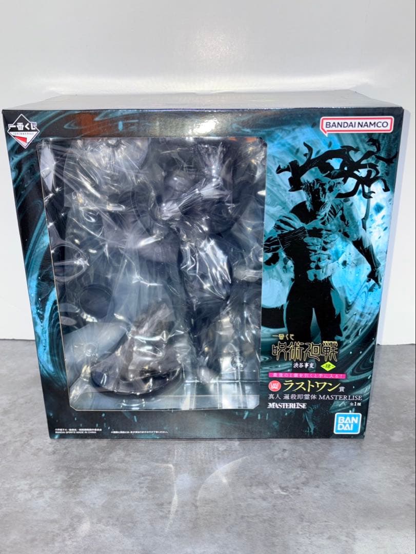 呪術廻戦　一番くじ　渋谷事変　肆　ラストワン　真人　A賞 D賞 まとめ売り