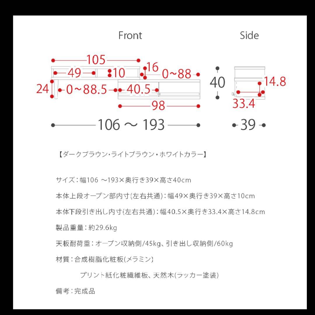 【値下げ】木製ブラウンテレビ台 引き出し付き