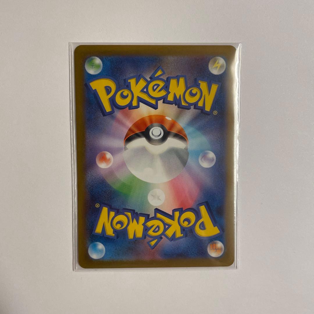 レシラムex　SAR