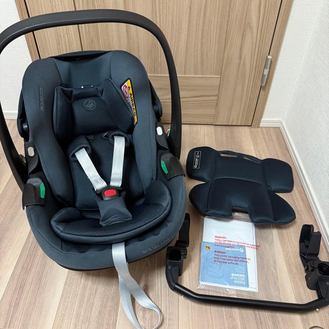美品 MAXI-COSI Pebble 360PRO チャイルドシート