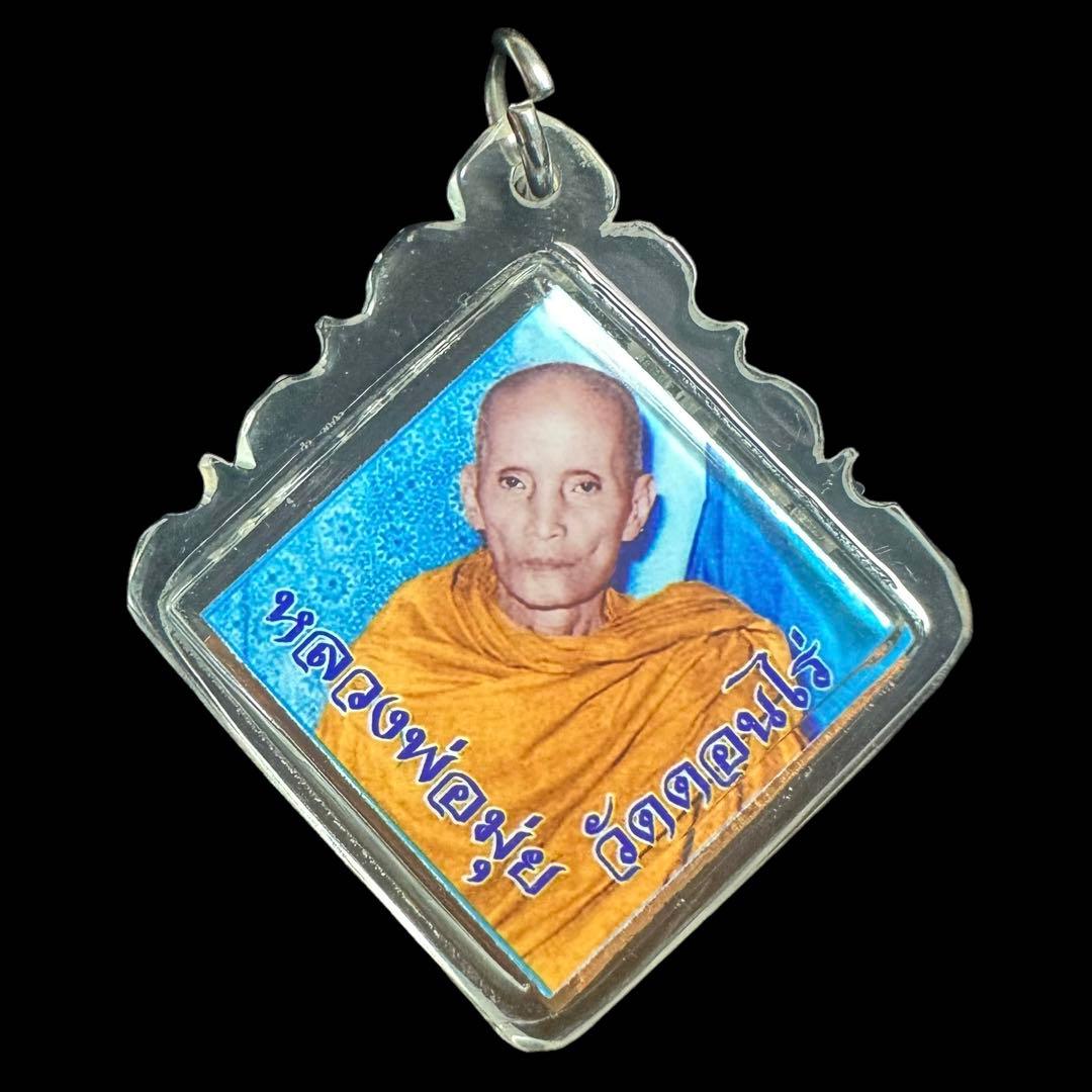 【本家本元金運の縁起物】ルアンポームイ師の真影　究極の金運到来必至　プラクルアン