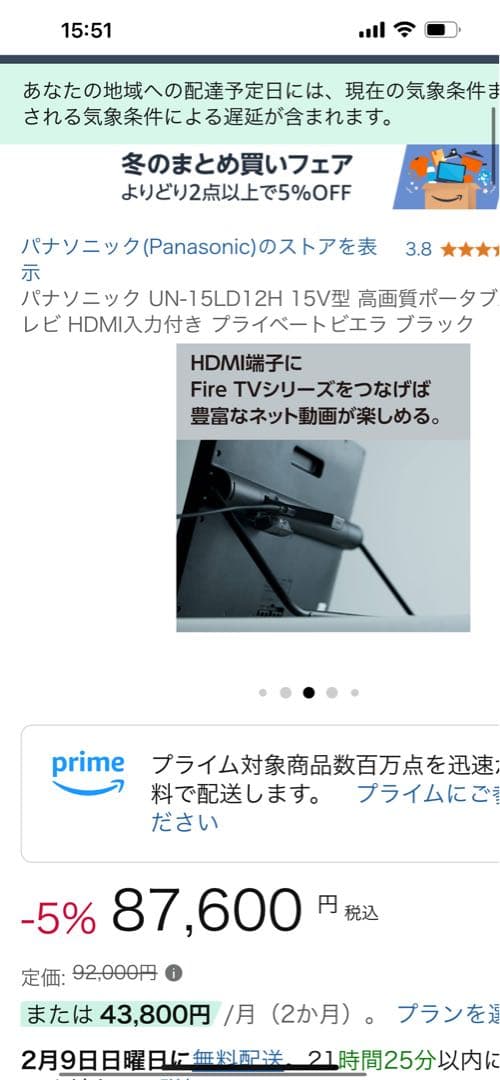 ティモンさん専用