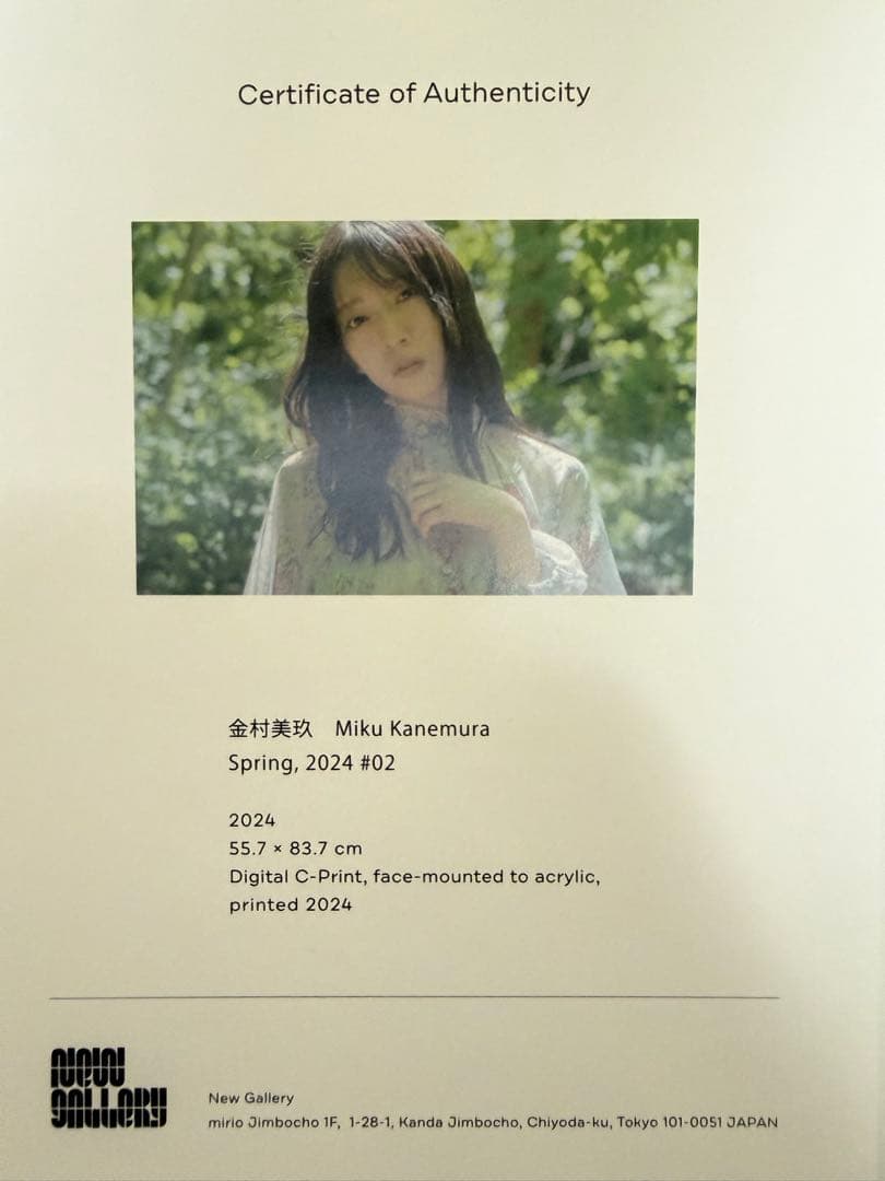 金村美玖 写真展 みとめる 直筆サイン入り アクリルパネル
