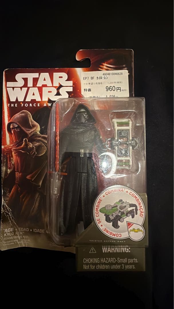 遺品整理　DRAGON ポピー　模型　カード　諸々おもちゃまとめ