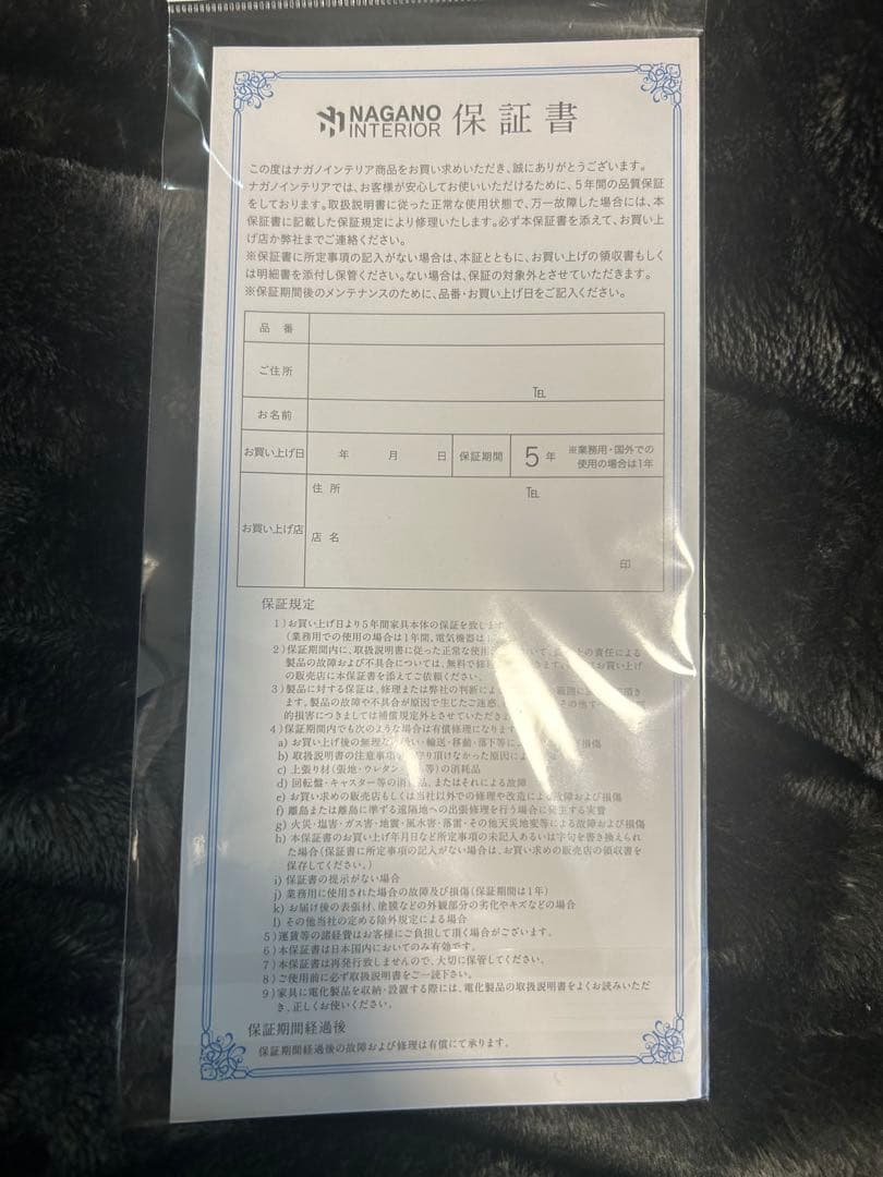 ナガノインテリア⭐︎キッチンスツール coupé コッペ 【未使用に近い】