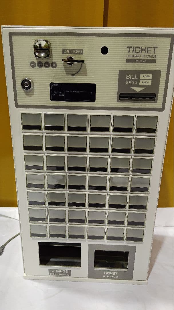 フジタカ　食券券売機