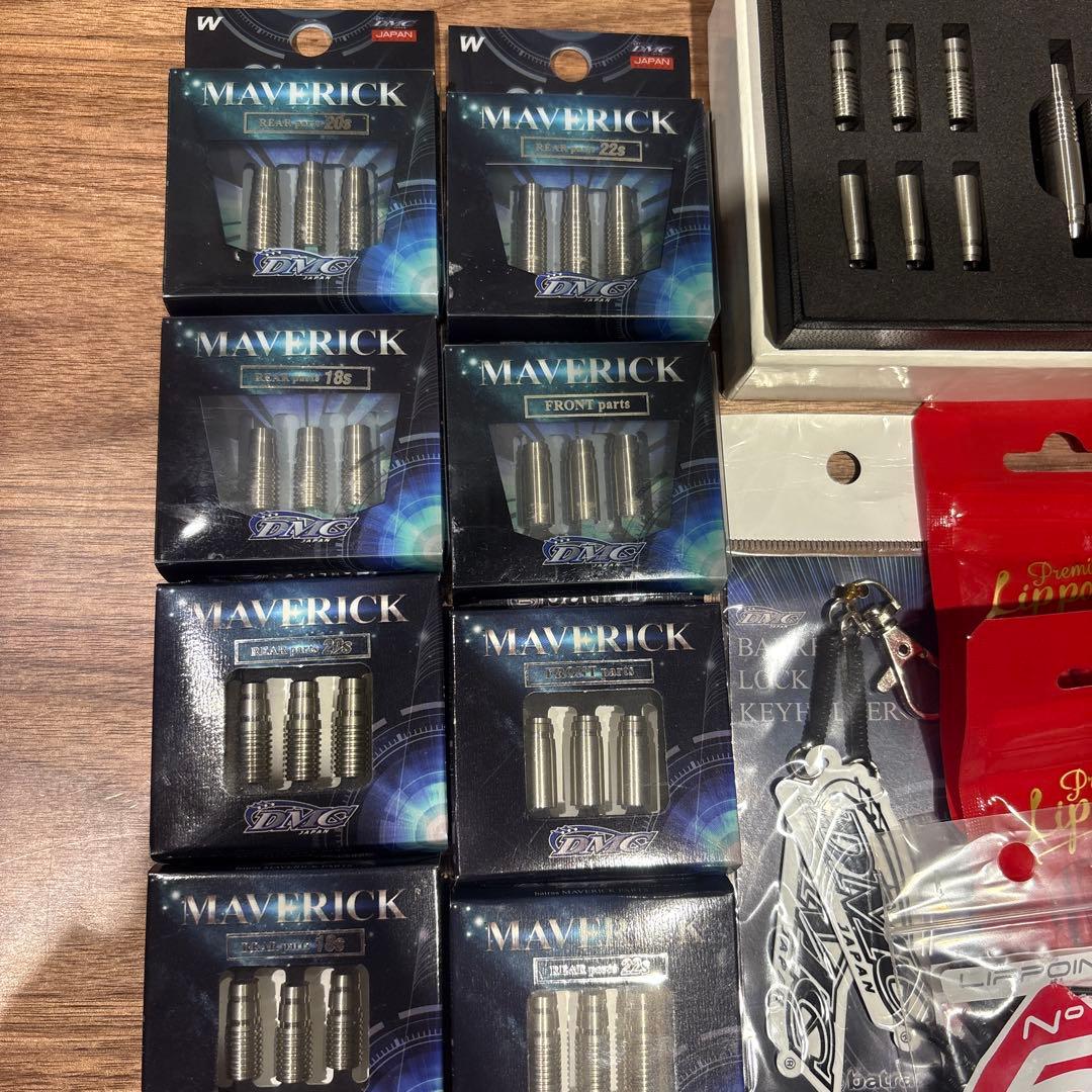 DMC Batras Maverickのセット