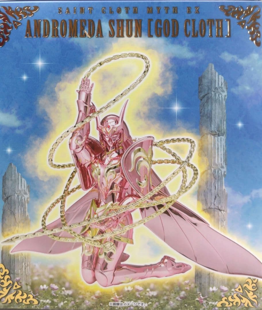 聖闘士聖衣神話EX アンドロメダ瞬（神聖衣）