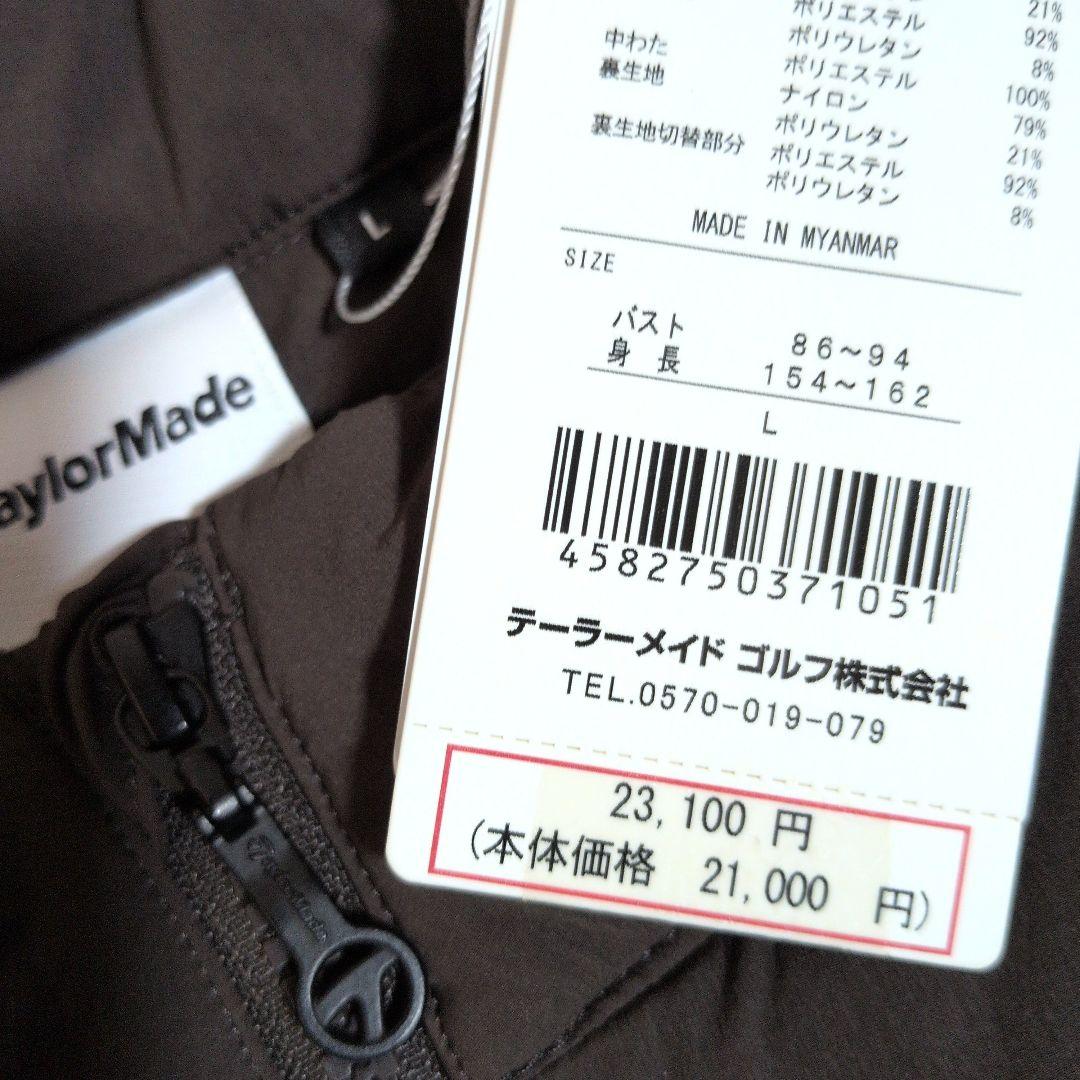 TaylorMade:レディース:Lサイズ: 中綿ジャケット:茶色