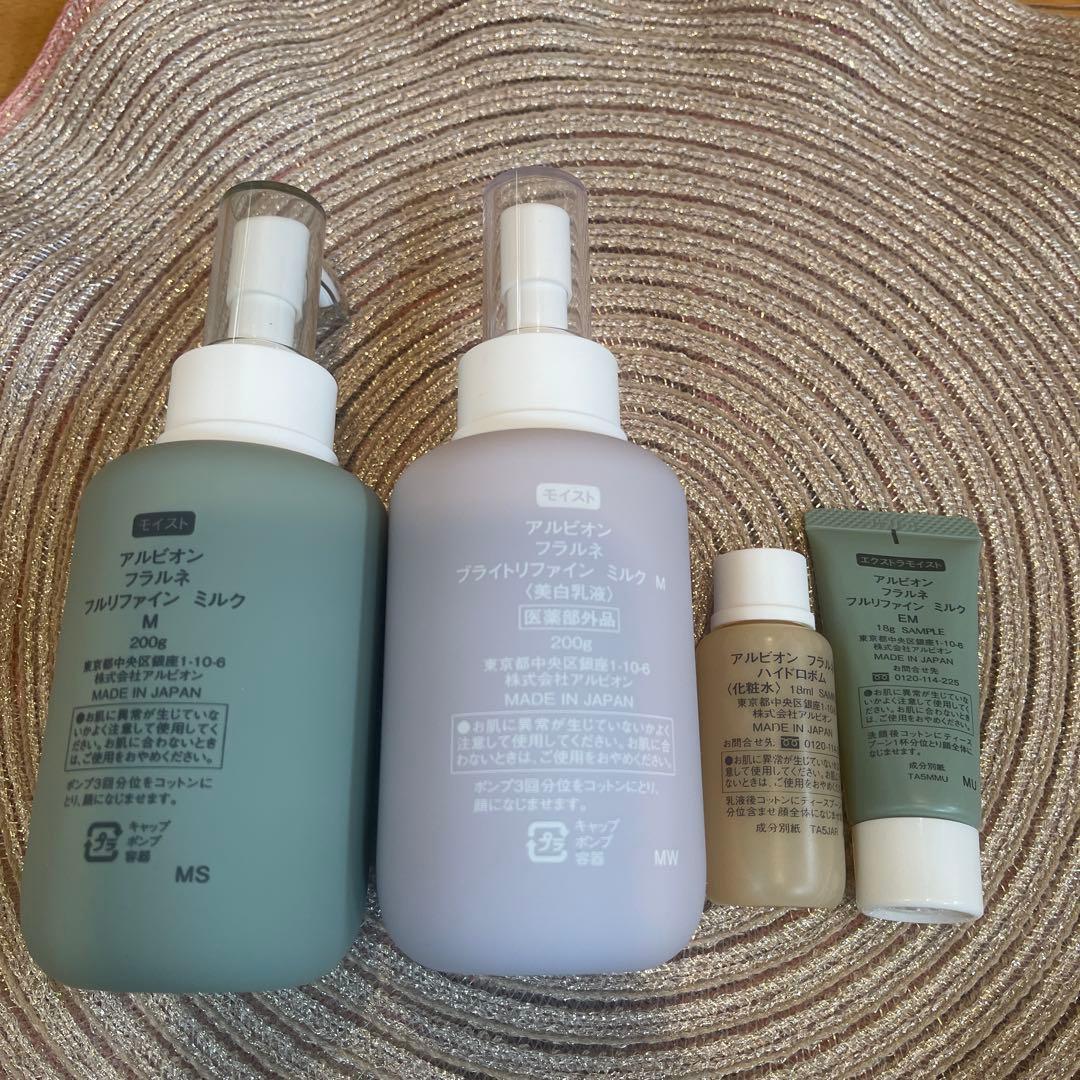 FLARUNÉ 乳液セットMおまけ付き新品未使用