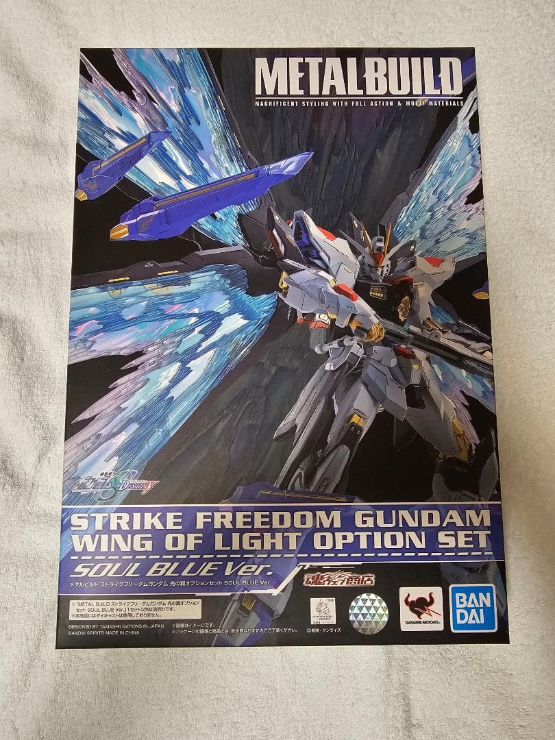 メタルビルド 光の翼オプションセット SOUL BLUE Ver.