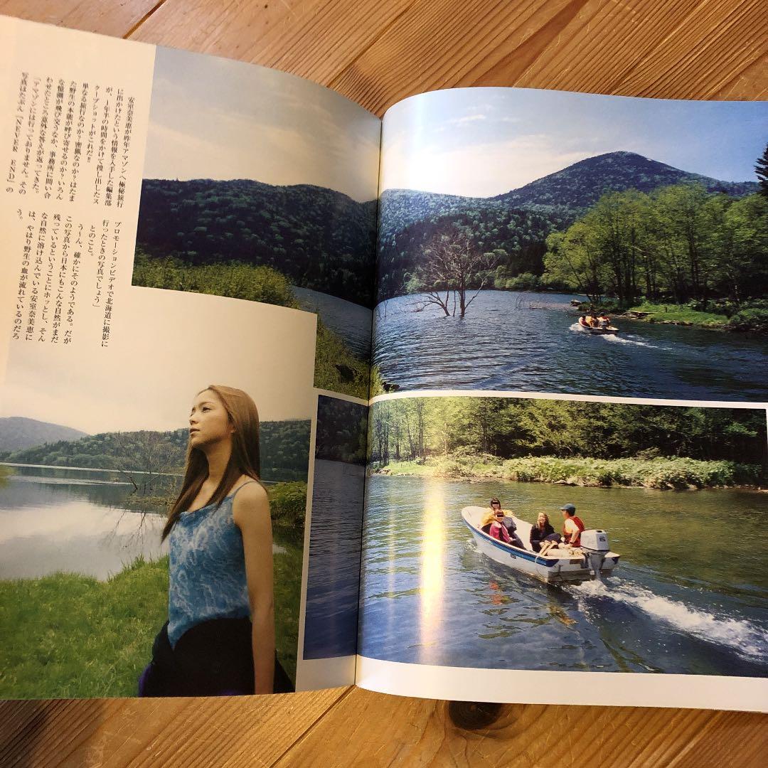 値下げ！安室奈美恵 ファンクラブ限定雑誌 Gougai 号外