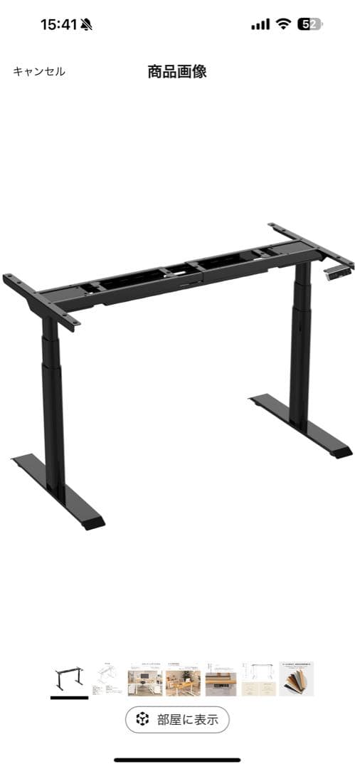 テーブル・机 FLEXISPOT E8