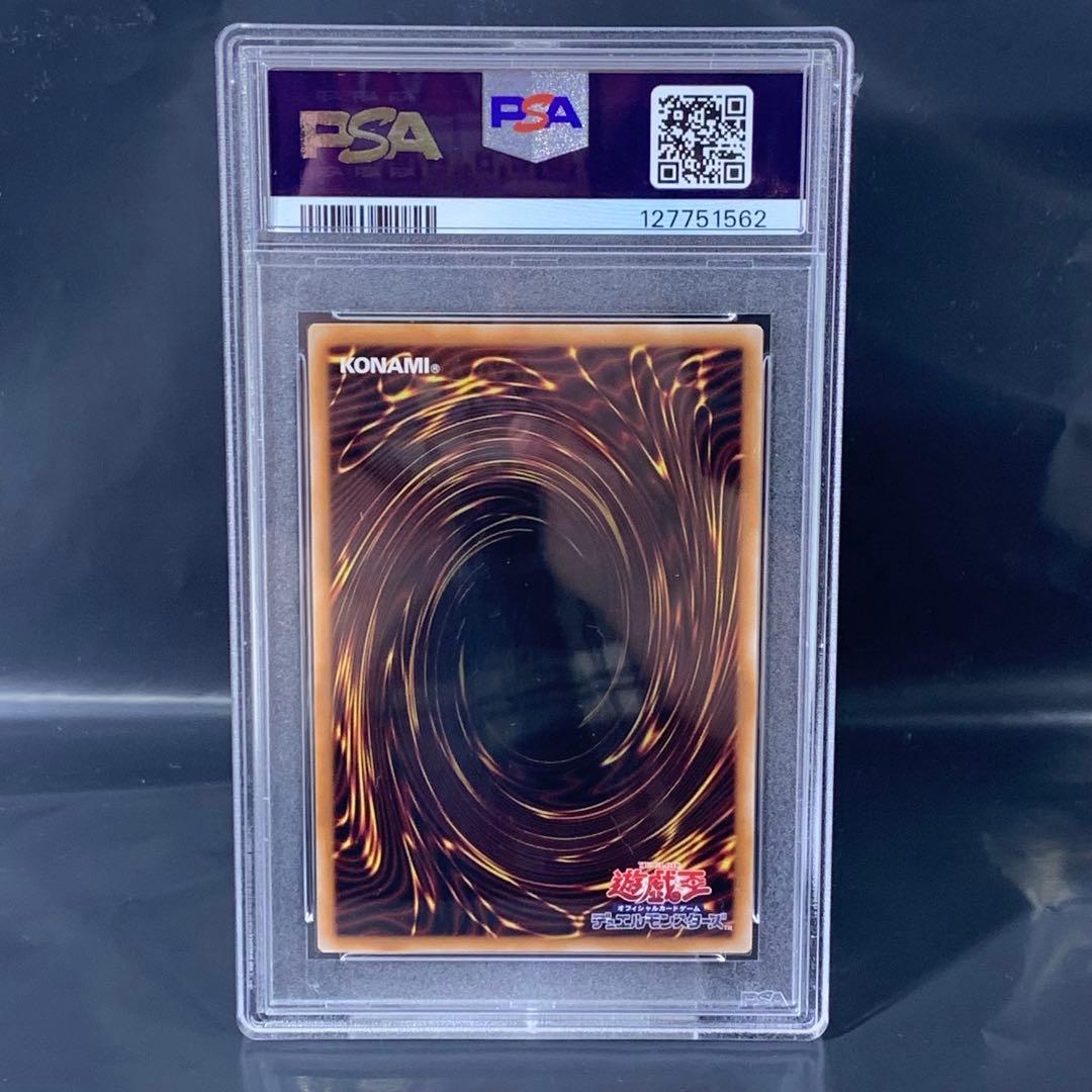 2023 YU-GI-OH! ダーク・マジシャン・ガール GEM MT 10