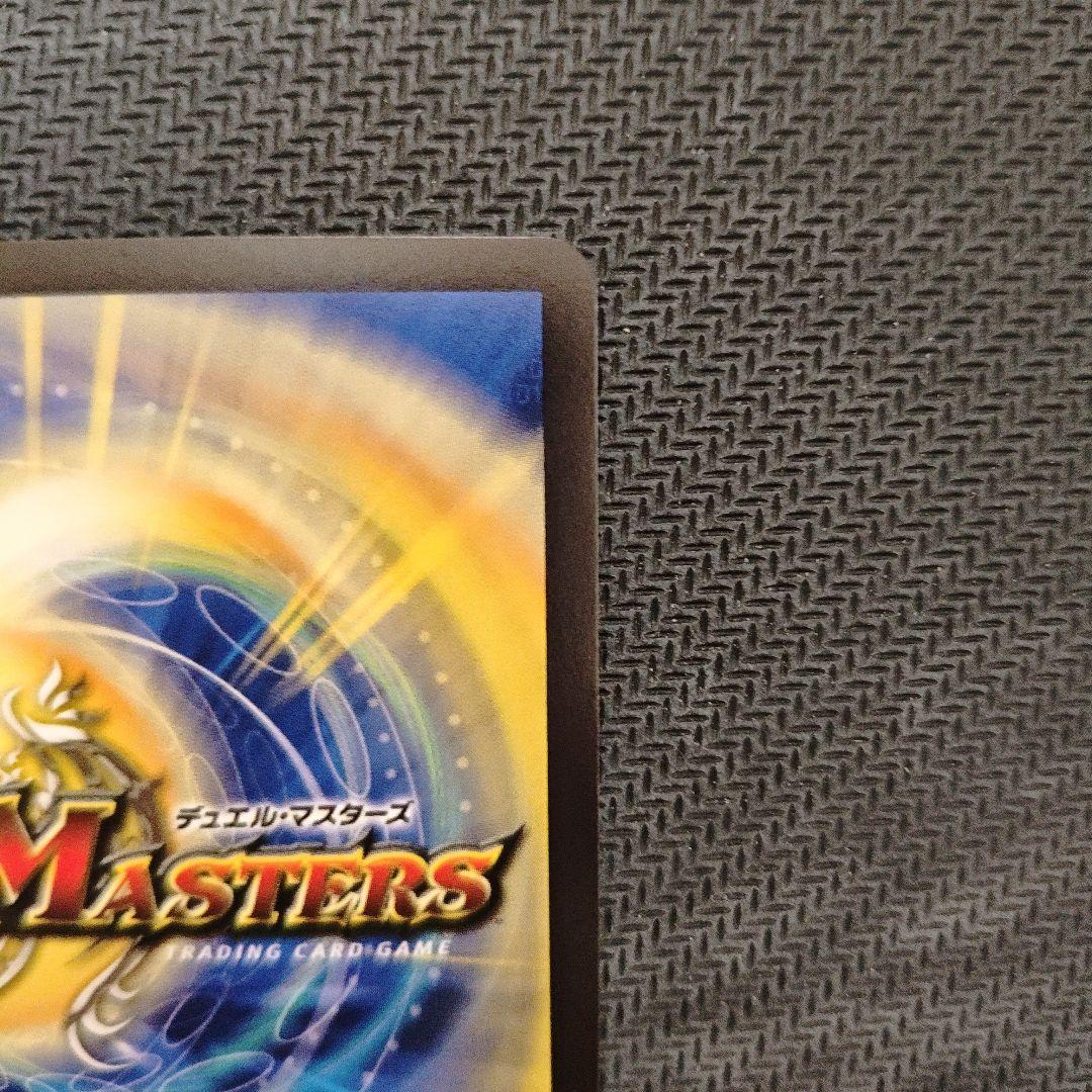 デュエマ 偽りの希望 鬼丸「終斗」 金トレジャー