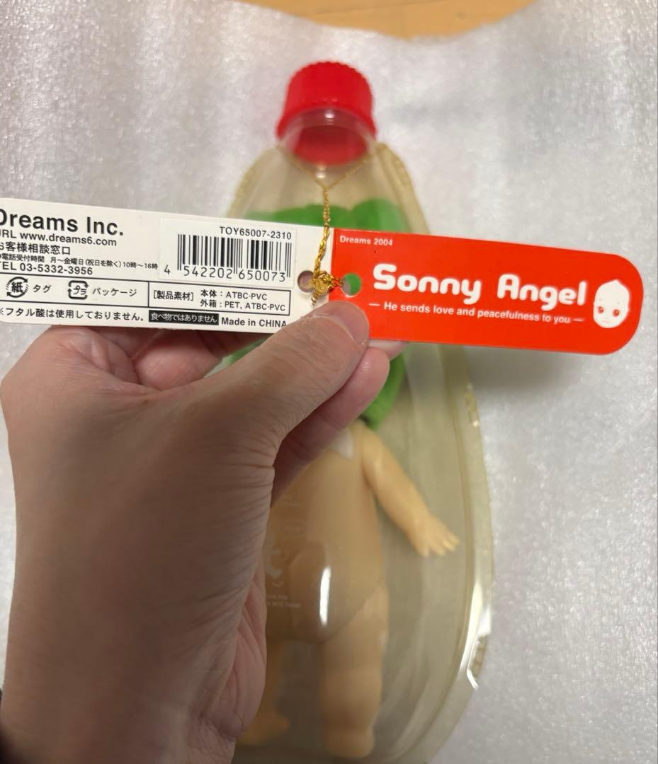 Sonny Angel カエル帽子 フィギュア（ボトル入り）