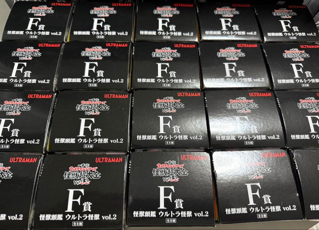 一番くじウルトラマン怪獣超大全　F賞 ヘッドマグネットフィギュア 未開封 20個